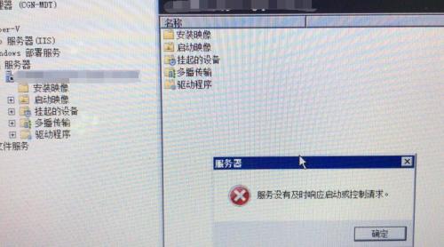 Server 2008服务器配置中,如何解决启动异常或网络连接问题? 第3张 Server 2008服务器配置中,如何解决启动异常或网络连接问题? 第3张