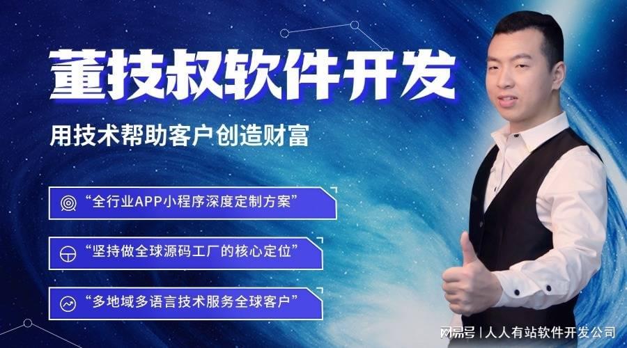 上海微信服务号开发多少钱,哪家公司比较专业 第3张 上海微信服务号开发多少钱,哪家公司比较专业 第3张