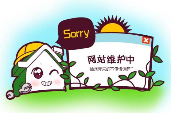 网站开发的后期维护怎么做?网站开发后期维护费用及注意事项 第2张 网站开发的后期维护怎么做?网站开发后期维护费用及注意事项 第2张