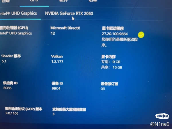 笔记本配置一般,日常使用大型软件或游戏时会有哪些卡顿问题? 第3张 笔记本配置一般,日常使用大型软件或游戏时会有哪些卡顿问题? 第3张