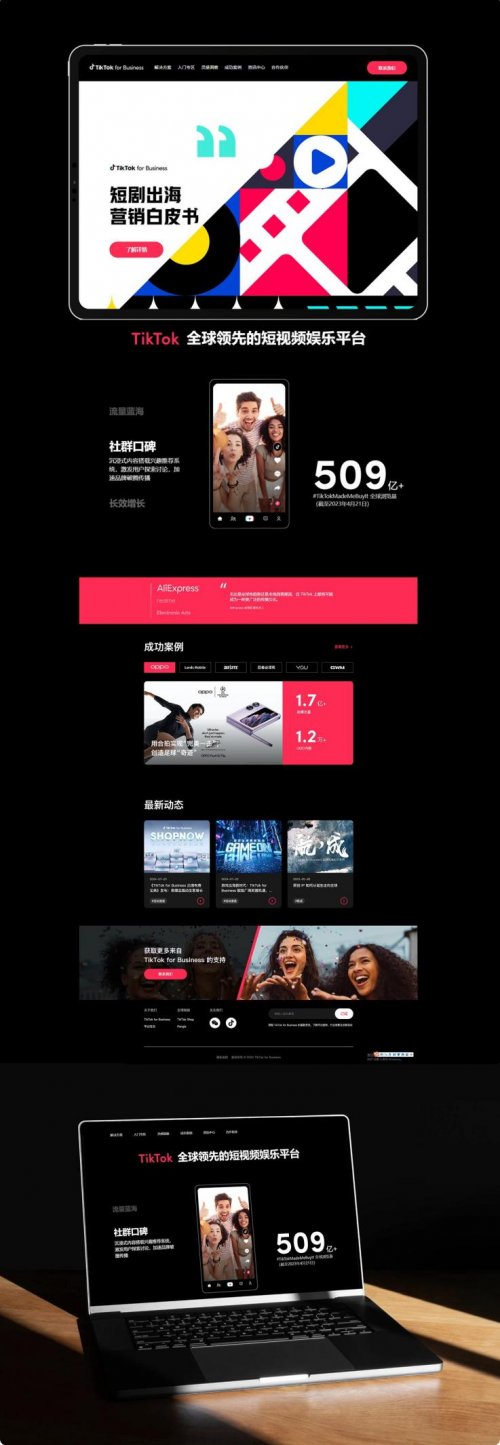 深圳网站开发公司哪家好?深圳网站开发多少钱 第3张 深圳网站开发公司哪家好?深圳网站开发多少钱 第3张