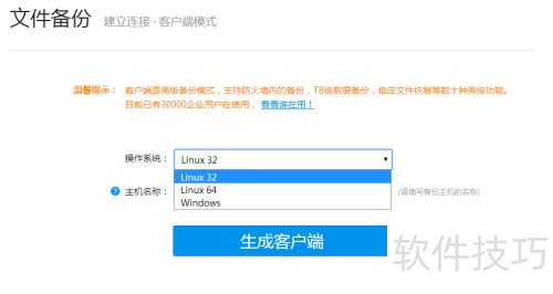服务器还原设置怎么操作?服务器还原设置详细步骤 第1张 服务器还原设置怎么操作?服务器还原设置详细步骤 第1张