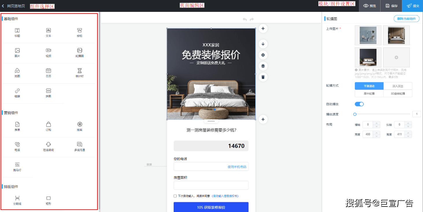 落地页生成工具开发思路,如何开发落地页生成工具 第3张 落地页生成工具开发思路,如何开发落地页生成工具 第3张