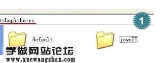 ecshop 配置文件在哪里?ecshop 配置文件路径及修改方法 第2张 ecshop 配置文件在哪里?ecshop 配置文件路径及修改方法 第2张