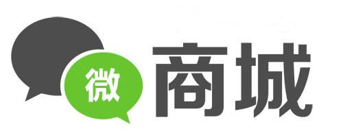 长沙微商城开发有限公司,如何引领本地微商城市场发展? 第1张 长沙微商城开发有限公司,如何引领本地微商城市场发展? 第1张