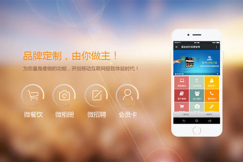 wap开发视频教程怎么用?手机wap开发教程哪里学 第2张 wap开发视频教程怎么用?手机wap开发教程哪里学 第2张