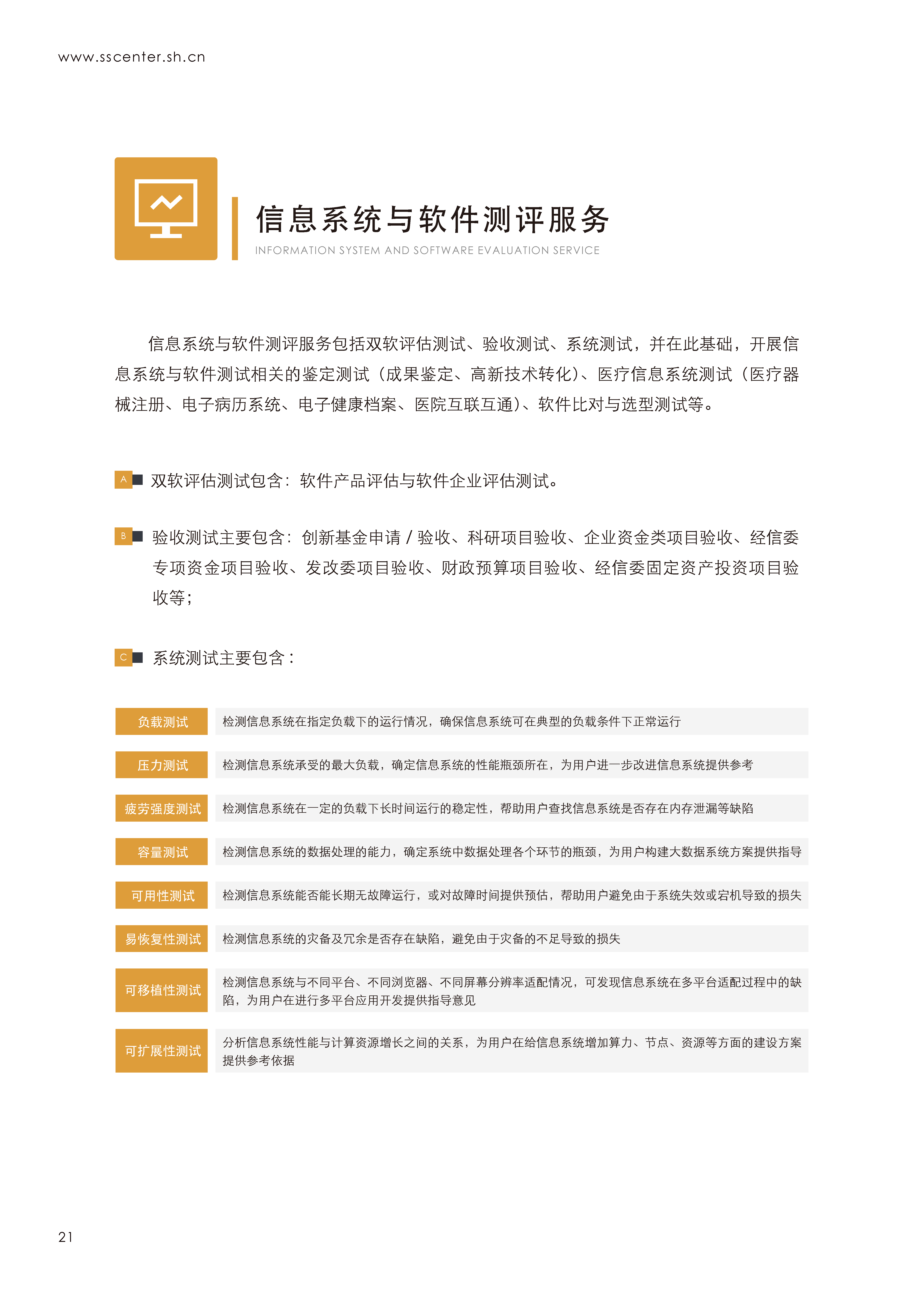 服务系统软件开发哪家好?服务系统软件开发公司排名 第2张 服务系统软件开发哪家好?服务系统软件开发公司排名 第2张