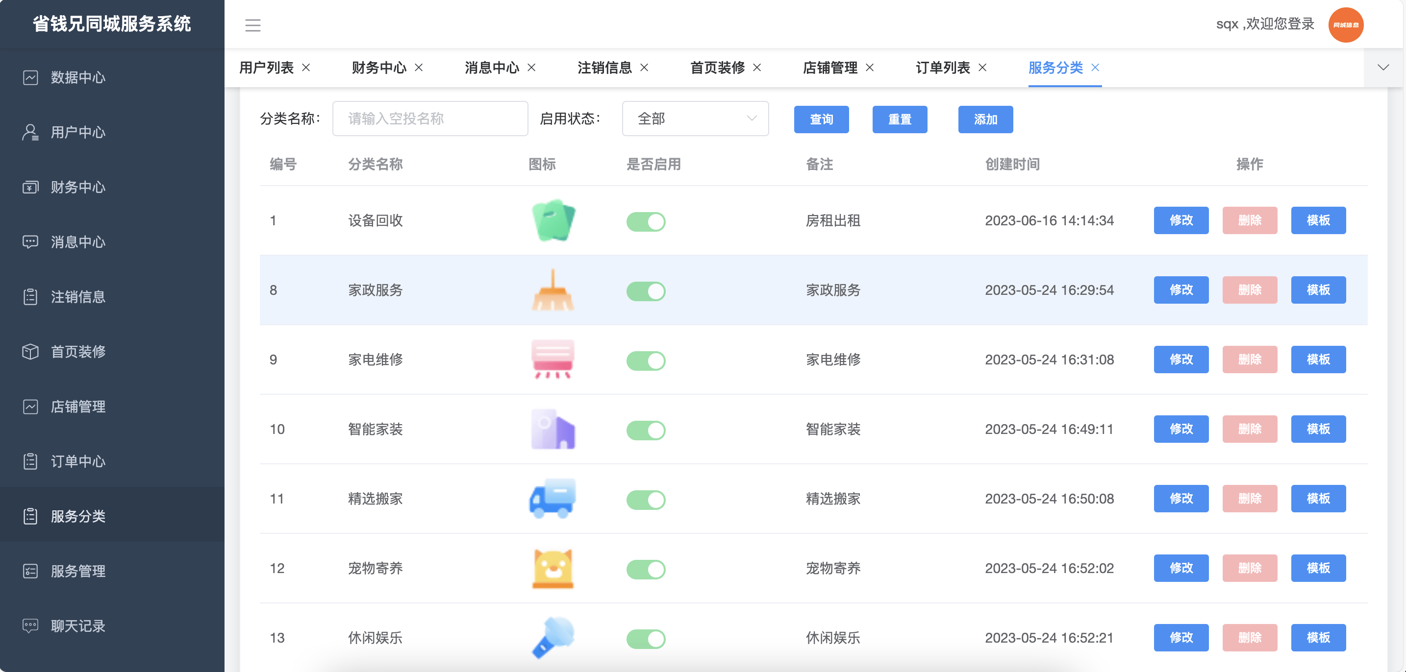 服务系统软件开发哪家好?服务系统软件开发公司排名 第3张 服务系统软件开发哪家好?服务系统软件开发公司排名 第3张