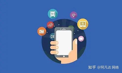 app应用开发哪家专业?专业app开发公司哪家强 第2张 app应用开发哪家专业?专业app开发公司哪家强 第2张