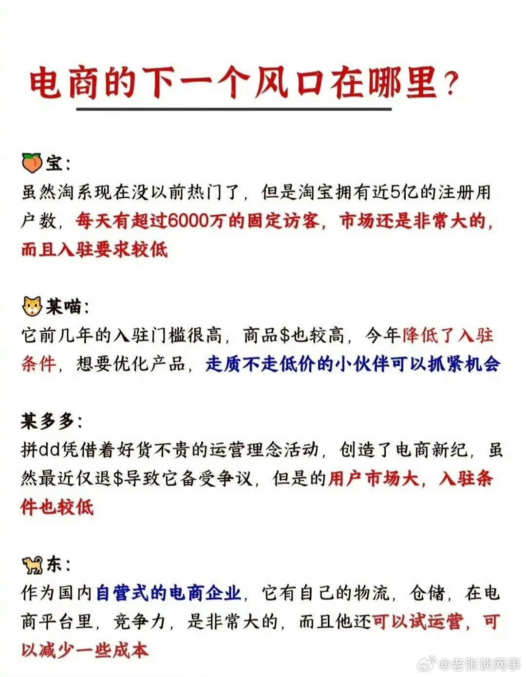 德州专业网站开发设计,德州网站开发多少钱? 第3张 德州专业网站开发设计,德州网站开发多少钱? 第3张