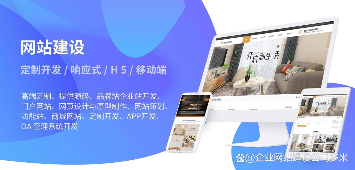 廊坊网络开发公司哪家好?廊坊网站建设公司排名推荐 第2张 廊坊网络开发公司哪家好?廊坊网站建设公司排名推荐 第2张
