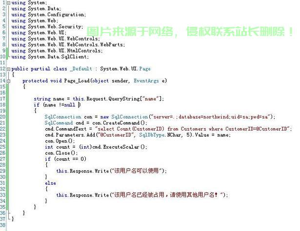 ASP.NET基础知识常见错误分析,如何避免这些编程陷阱? 第2张 ASP.NET基础知识常见错误分析,如何避免这些编程陷阱? 第2张