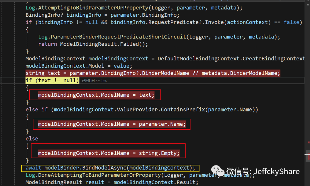 ASP.NET基础知识常见错误分析,如何避免这些编程陷阱? 第3张 ASP.NET基础知识常见错误分析,如何避免这些编程陷阱? 第3张