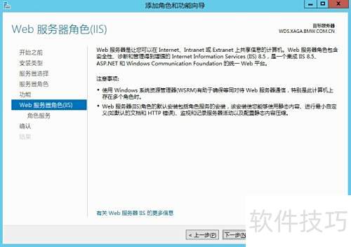 新手如何解决web服务器安装配置中的常见问题与配置技巧? 第2张 新手如何解决web服务器安装配置中的常见问题与配置技巧? 第2张