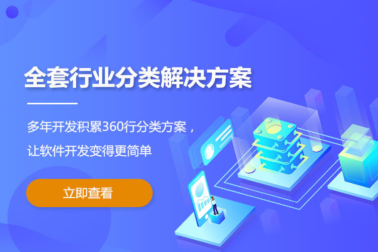 广州肇庆小程序开发公司,哪家服务最优质,性价比高? 第2张 广州肇庆小程序开发公司,哪家服务最优质,性价比高? 第2张