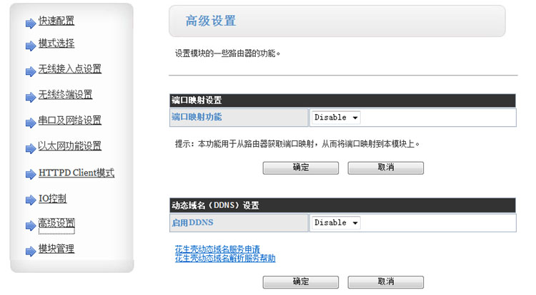 花生壳为何无法解析某些域名？技术故障还是配置错误？揭秘原因与解决方案！