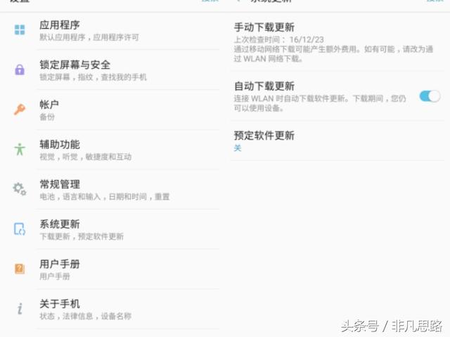安卓低配置手机如何运行安卓低配置软件,体验高效流畅?揭秘实用技巧! 第1张 安卓低配置手机如何运行安卓低配置软件,体验高效流畅?揭秘实用技巧! 第1张