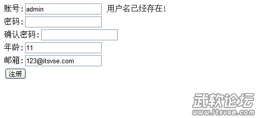 如何解决ASP.NET网站登录界面常见问题?设计实现的关键疑问与技巧 第1张 如何解决ASP.NET网站登录界面常见问题?设计实现的关键疑问与技巧 第1张