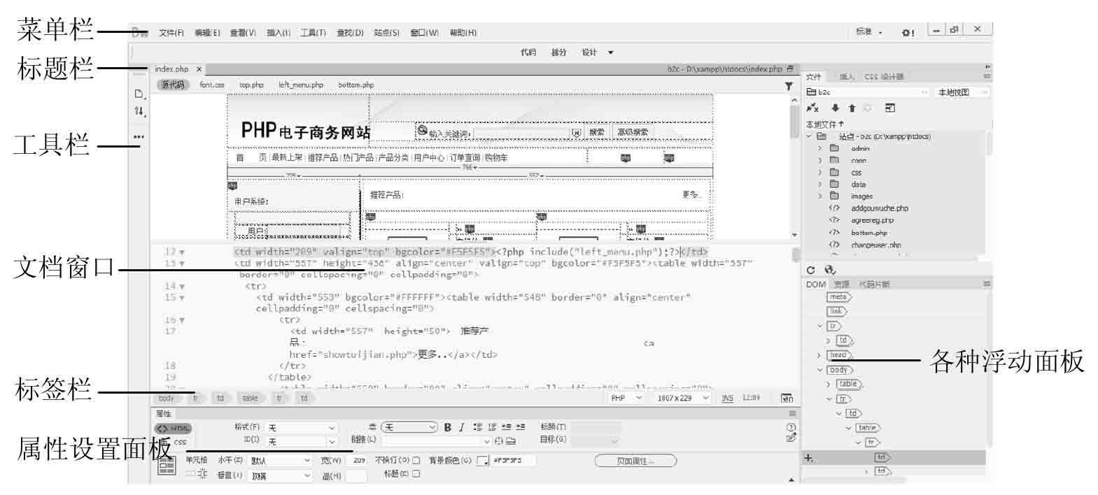 phpcms v9开发例子有哪些?phpcms v9开发实例教程分享 第1张 phpcms v9开发例子有哪些?phpcms v9开发实例教程分享 第1张