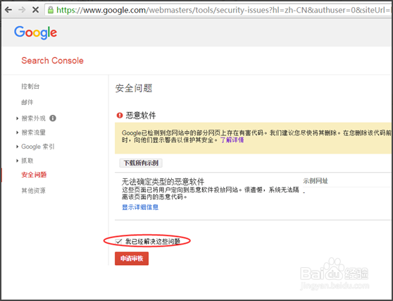 为什么浏览器的网址域名会突然变成红色?这个红色提示背后隐藏什么安全风险? 第1张 为什么浏览器的网址域名会突然变成红色?这个红色提示背后隐藏什么安全风险? 第1张