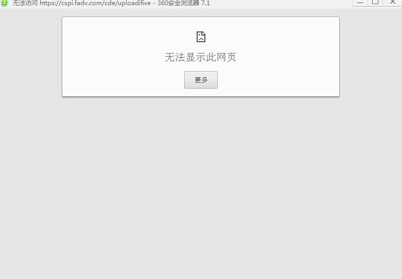 为何附件上传至服务器总是失败?技术难题如何免费? 第3张 为何附件上传至服务器总是失败?技术难题如何免费? 第3张