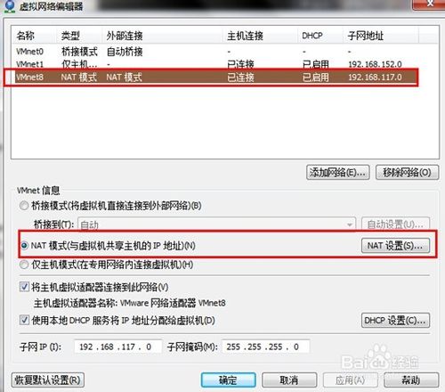 光猫虚拟主机端口怎么设置?光猫虚拟主机端口配置教程 第2张 光猫虚拟主机端口怎么设置?光猫虚拟主机端口配置教程 第2张
