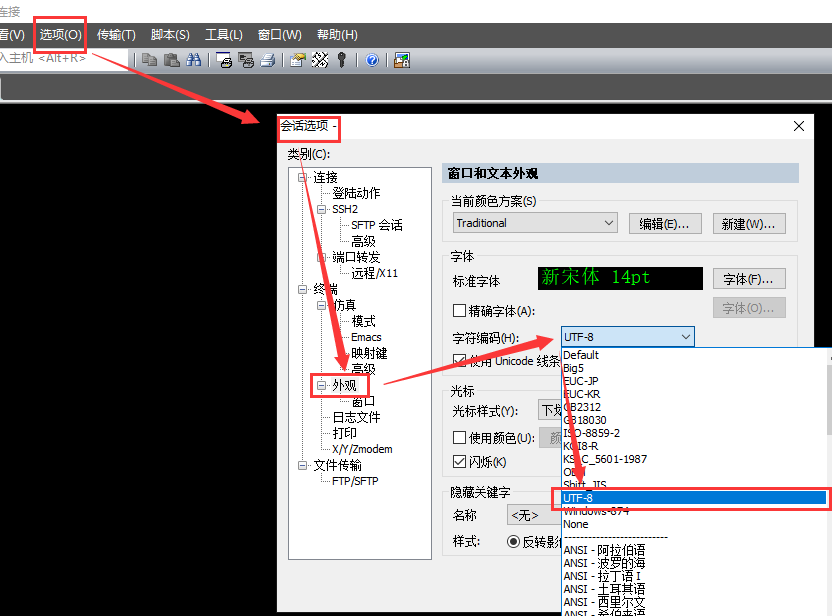 crt配置文件具体如何设置?有哪些关键参数和配置技巧? 第3张 crt配置文件具体如何设置?有哪些关键参数和配置技巧? 第3张