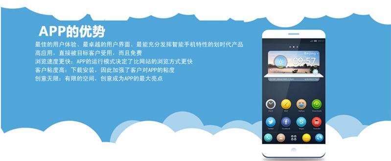 济宁微商城开发公司哪家好?济宁微商城开发价格多少钱 第3张 济宁微商城开发公司哪家好?济宁微商城开发价格多少钱 第3张