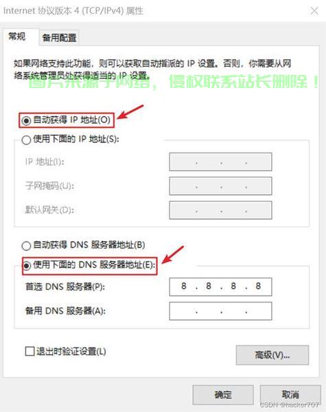 服务器校正服务器,具体操作步骤是什么? 第2张 服务器校正服务器,具体操作步骤是什么? 第2张