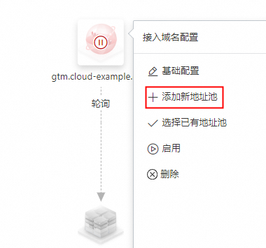 用于解析域名的工具是什么,域名解析工具哪个好用 第3张 用于解析域名的工具是什么,域名解析工具哪个好用 第3张