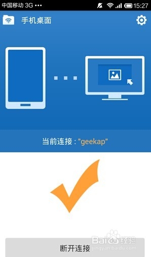 批量删除安卓设备网络连接的方法有哪些?一招轻松解决网络连接困扰! 第1张 批量删除安卓设备网络连接的方法有哪些?一招轻松解决网络连接困扰! 第1张
