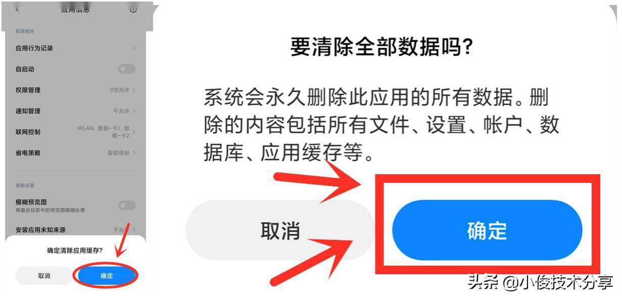 批量删除安卓设备网络连接的方法有哪些?一招轻松解决网络连接困扰! 第2张 批量删除安卓设备网络连接的方法有哪些?一招轻松解决网络连接困扰! 第2张