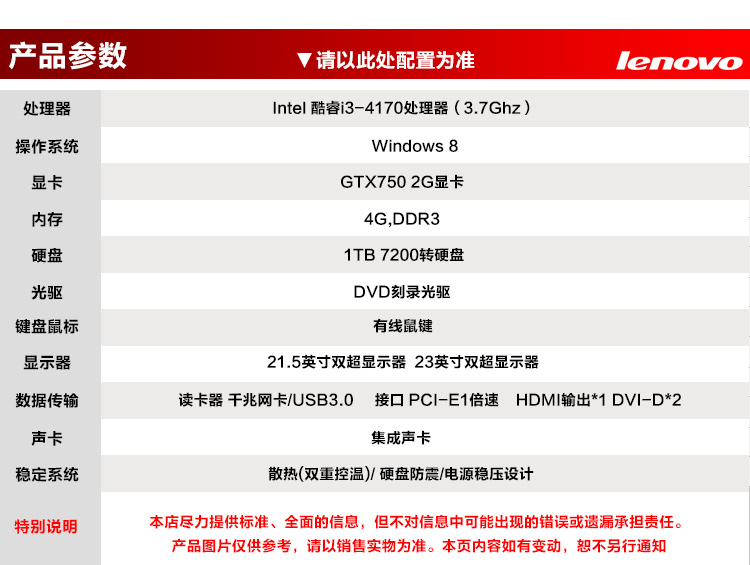 联想锋行配置究竟如何?性价比与性能分析大揭秘! 第1张 联想锋行配置究竟如何?性价比与性能分析大揭秘! 第1张