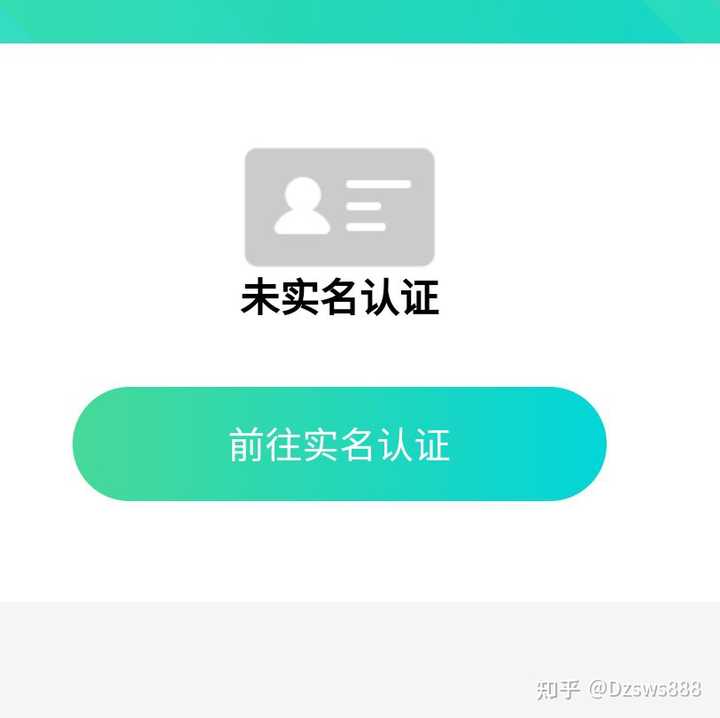 为何我的域名未通过实名认证?背后原因及解决方法揭秘! 第3张 为何我的域名未通过实名认证?背后原因及解决方法揭秘! 第3张