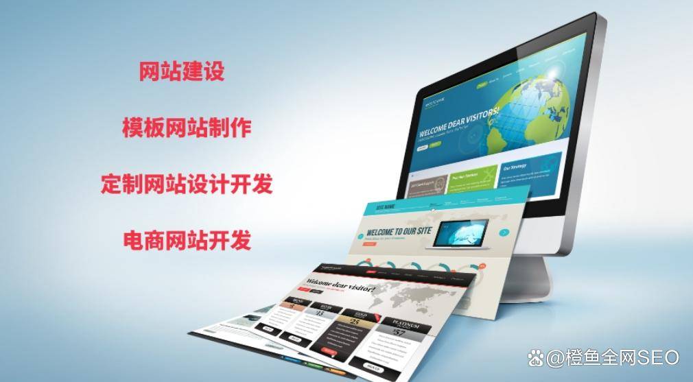 成都网站设计开发公司哪家好?成都专业建站公司推荐 第2张 成都网站设计开发公司哪家好?成都专业建站公司推荐 第2张