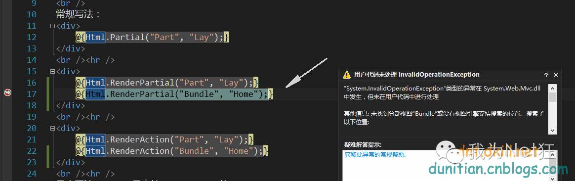 如何在ASP.NET中高效地将Txt文件内容映射至数据视图的技巧与实现方法? 第1张 如何在ASP.NET中高效地将Txt文件内容映射至数据视图的技巧与实现方法? 第1张