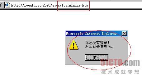 ASP.NET网站登录失败怎么办?解决常见登录问题的实用方法指南 第1张 ASP.NET网站登录失败怎么办?解决常见登录问题的实用方法指南 第1张