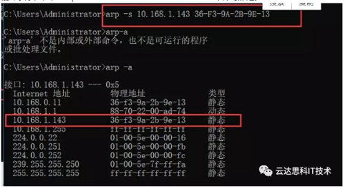 服务器设置双IP单网关,如何配置避免网络冲突? 第2张 服务器设置双IP单网关,如何配置避免网络冲突? 第2张