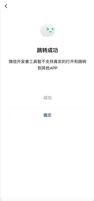 微信提示不信任开发者要怎么解决还能用吗? 第3张 微信提示不信任开发者要怎么解决还能用吗? 第3张