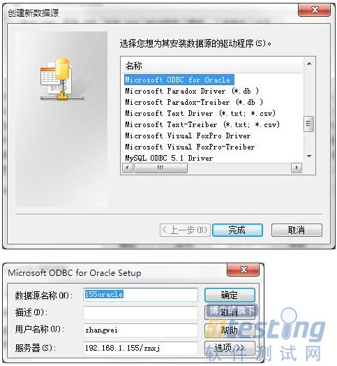 ASP.NET连接Oracle数据库没有安装Oracle客户端如何解决? 第2张 ASP.NET连接Oracle数据库没有安装Oracle客户端如何解决? 第2张