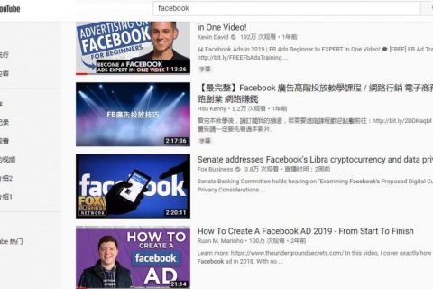 独立站域名不能推广宣传怎么办?如何解决域名限制问题 第3张 独立站域名不能推广宣传怎么办?如何解决域名限制问题 第3张