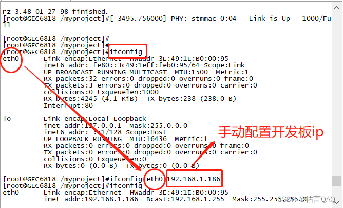 tftp 配置文件怎么修改?tftp 配置详解 第2张 tftp 配置文件怎么修改?tftp 配置详解 第2张