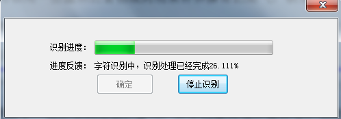 光哲高拍仪文字识别怎么用?高拍仪文字识别准确率多少 第2张 光哲高拍仪文字识别怎么用?高拍仪文字识别准确率多少 第2张