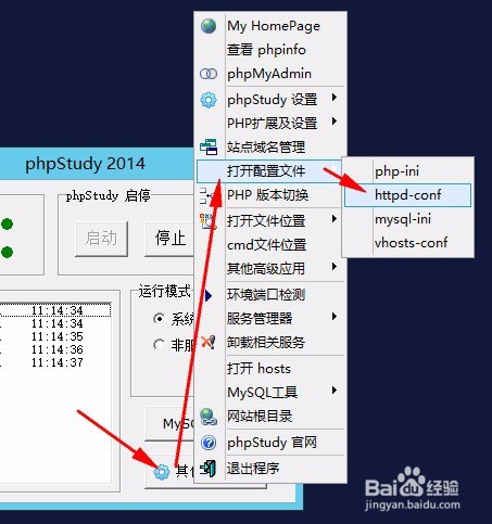 Apache如何启用gzip压缩?具体实现方法与配置步骤是什么? 第2张 Apache如何启用gzip压缩?具体实现方法与配置步骤是什么? 第2张