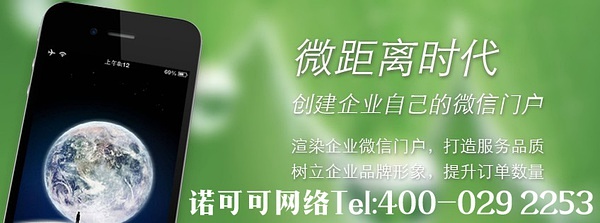 咸阳微信开发有限公司,其业务范围和市场前景如何? 第1张 咸阳微信开发有限公司,其业务范围和市场前景如何? 第1张