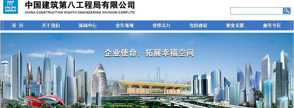 中国开发建设网是做什么的?中国开发建设网怎么样 第2张 中国开发建设网是做什么的?中国开发建设网怎么样 第2张