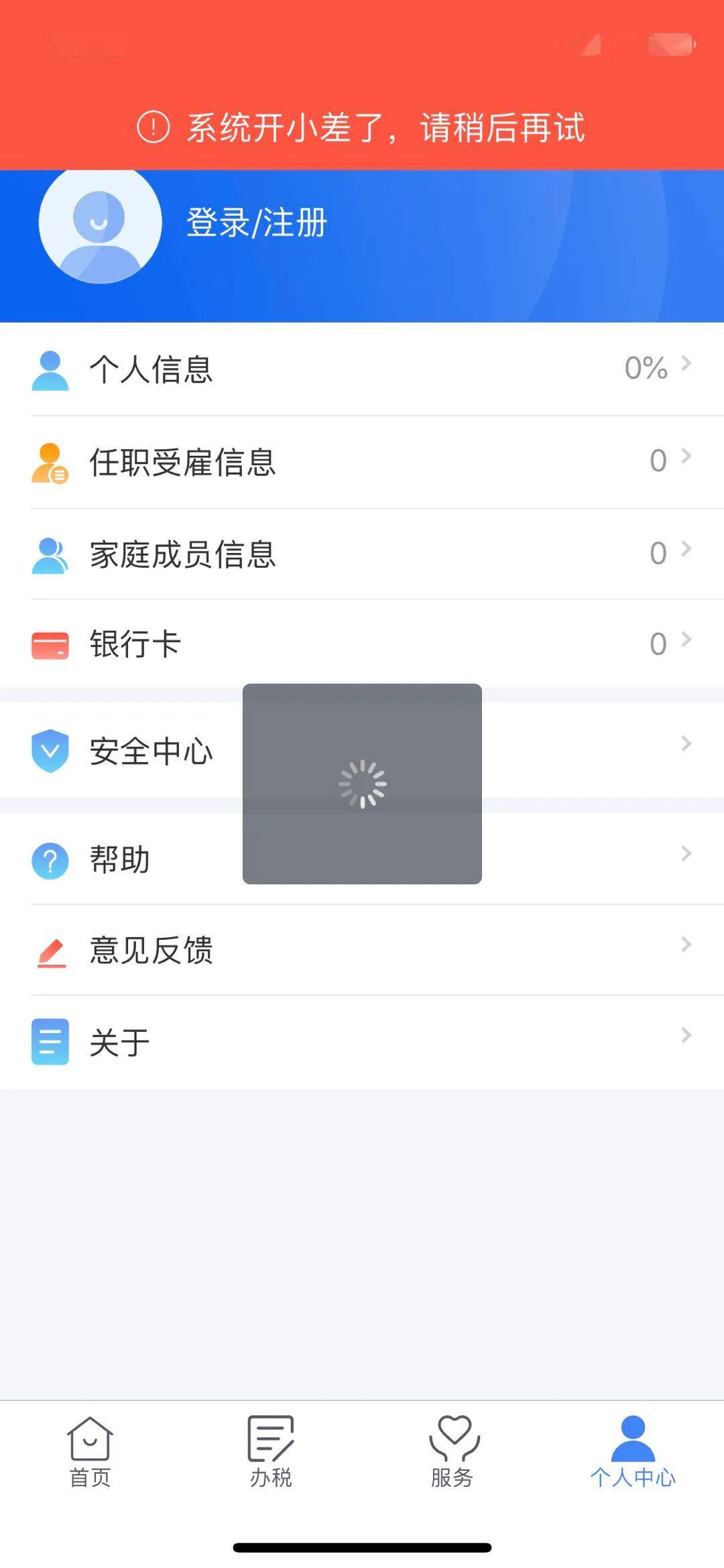 桂林市小程序开发多少钱？桂林小程序开发公司哪家靠谱