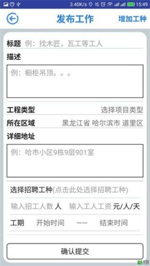 哈尔滨网站建设App开发哪家好,哈尔滨App开发多少钱 第3张 哈尔滨网站建设App开发哪家好,哈尔滨App开发多少钱 第3张