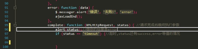 asp.net并发编程中,多线程同步与异步调用的冲突问题如何解决? 第2张 asp.net并发编程中,多线程同步与异步调用的冲突问题如何解决? 第2张