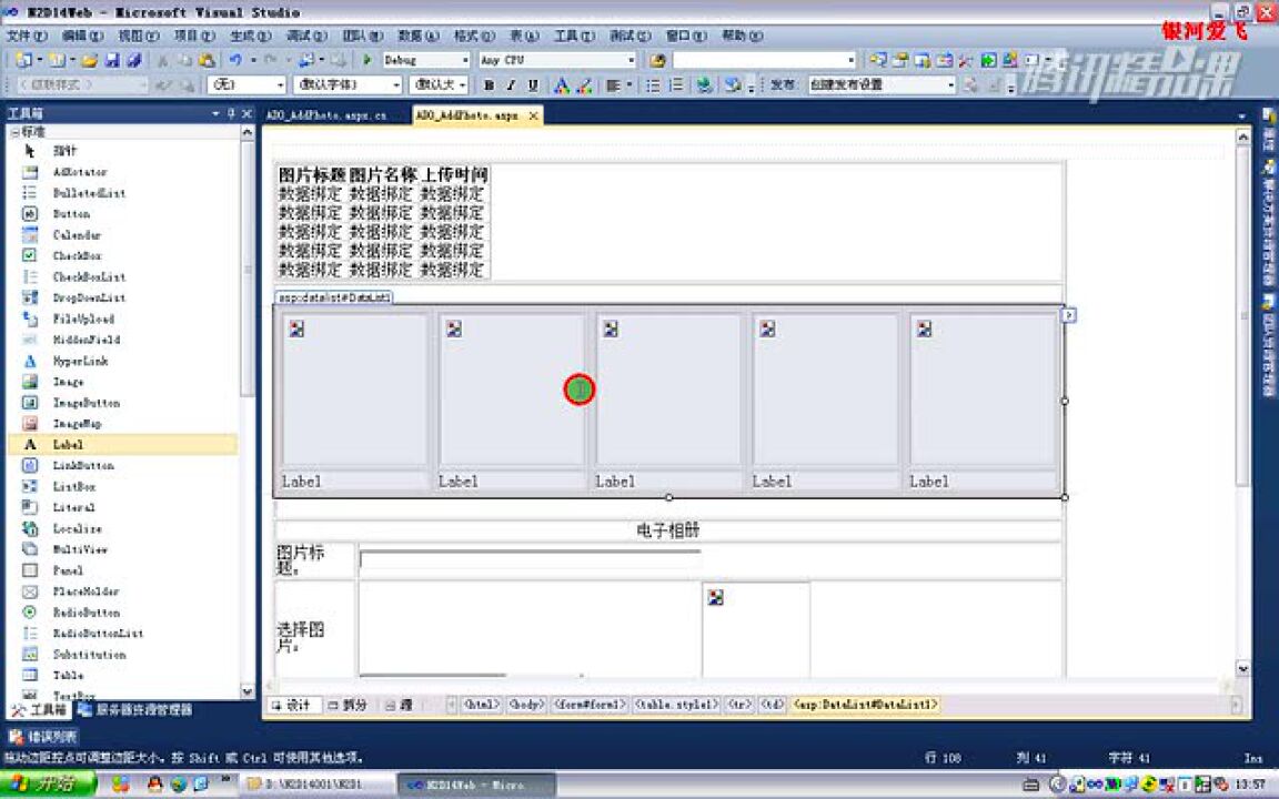 如何实现使用AspNet上传图片并自动生成高清晰度缩略图的功能? 第3张 如何实现使用AspNet上传图片并自动生成高清晰度缩略图的功能? 第3张